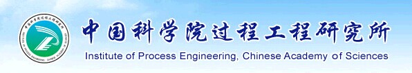 中海油天津化工研究設(shè)計院.jpg